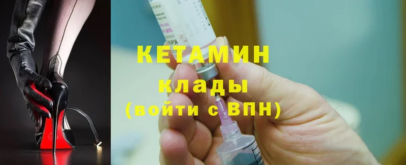 закладка  OMG ТОР  Кетамин ketamine  Углегорск 