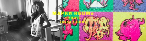 метадон Белоозёрский